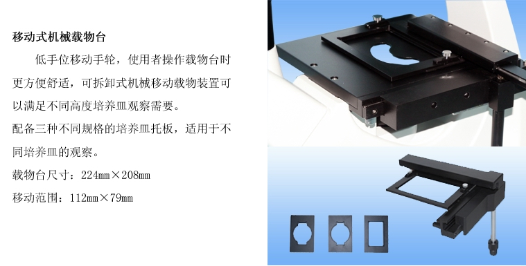 留辉科技 倒置生物显微镜 XDS－5 重庆显微镜专卖示例图3